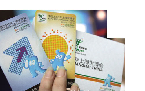 Fan Fold Thermal Paper NFC RFID Ticket 13.56MHZ RFID Sticker Tag